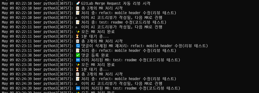 systemd