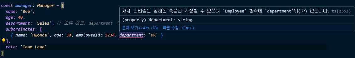 Manager