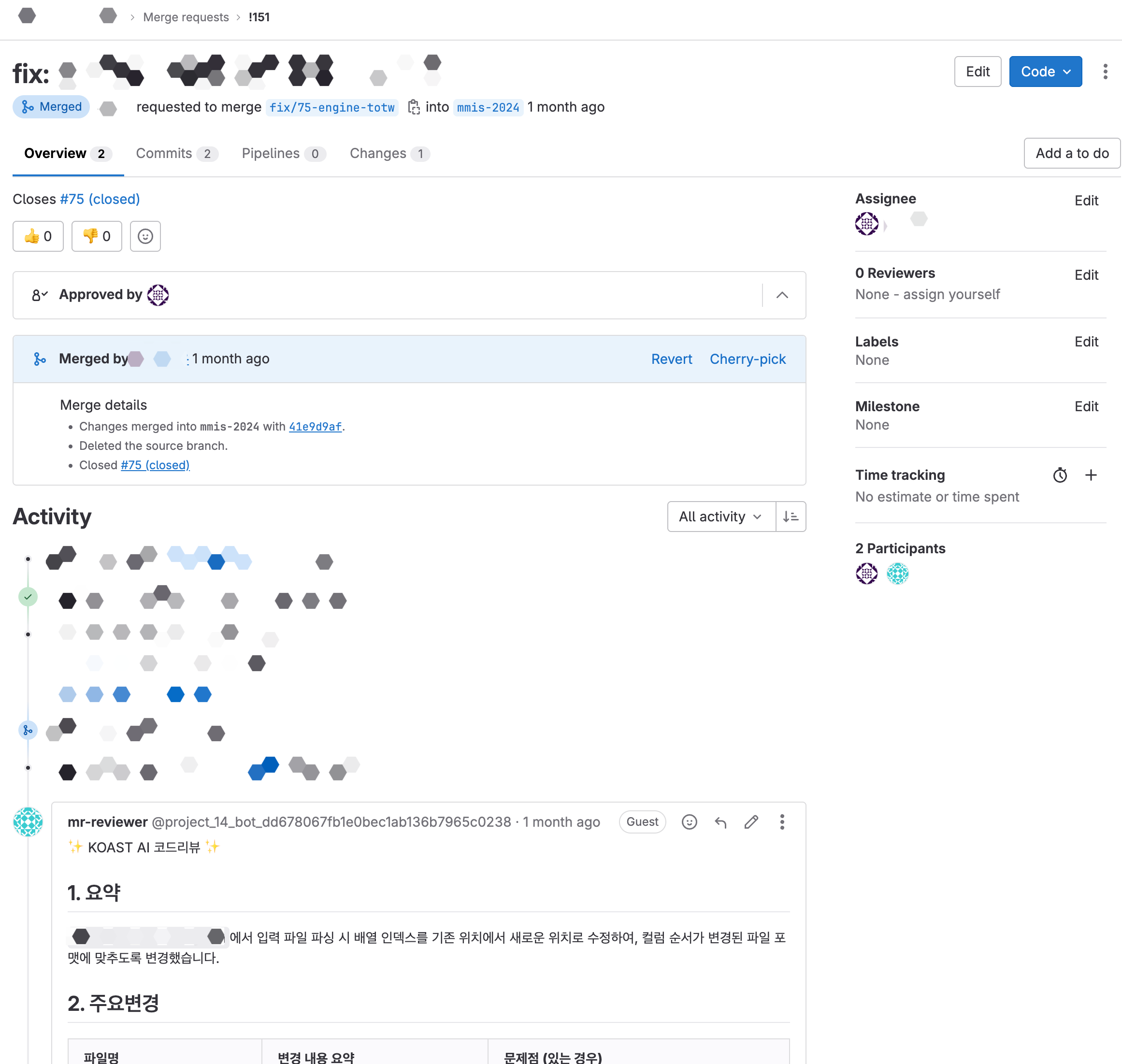 GitLab MR 자동 코드 리뷰 화면