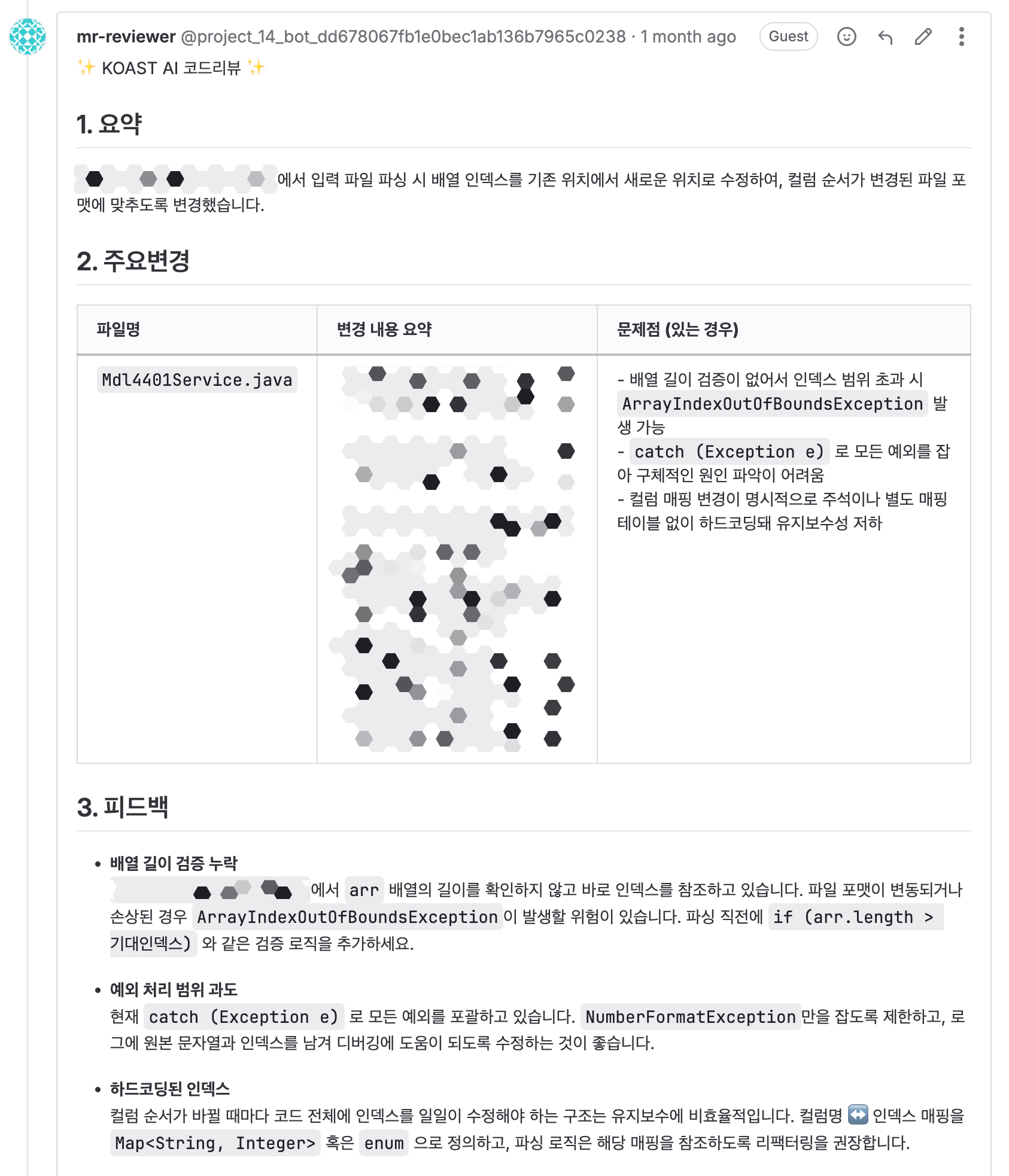 GitLab MR 자동 코드 리뷰 화면 - 전체 커밋 리뷰