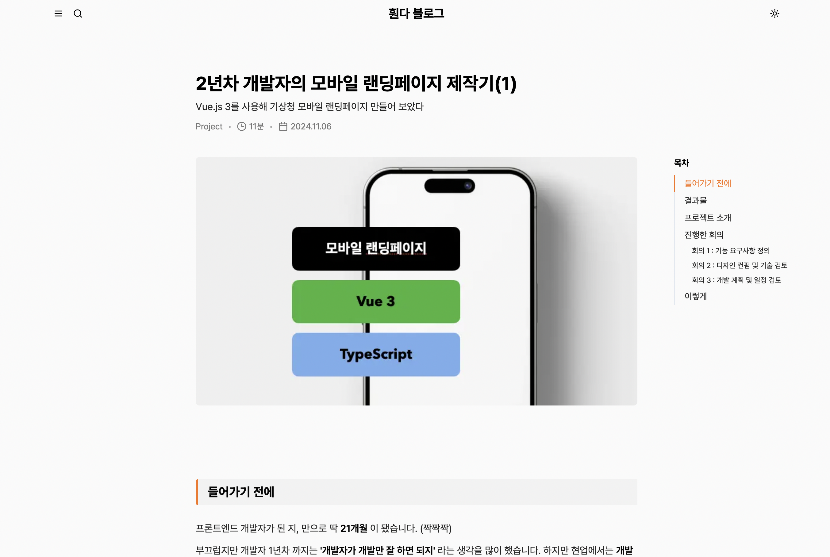 Blog 이미지 4