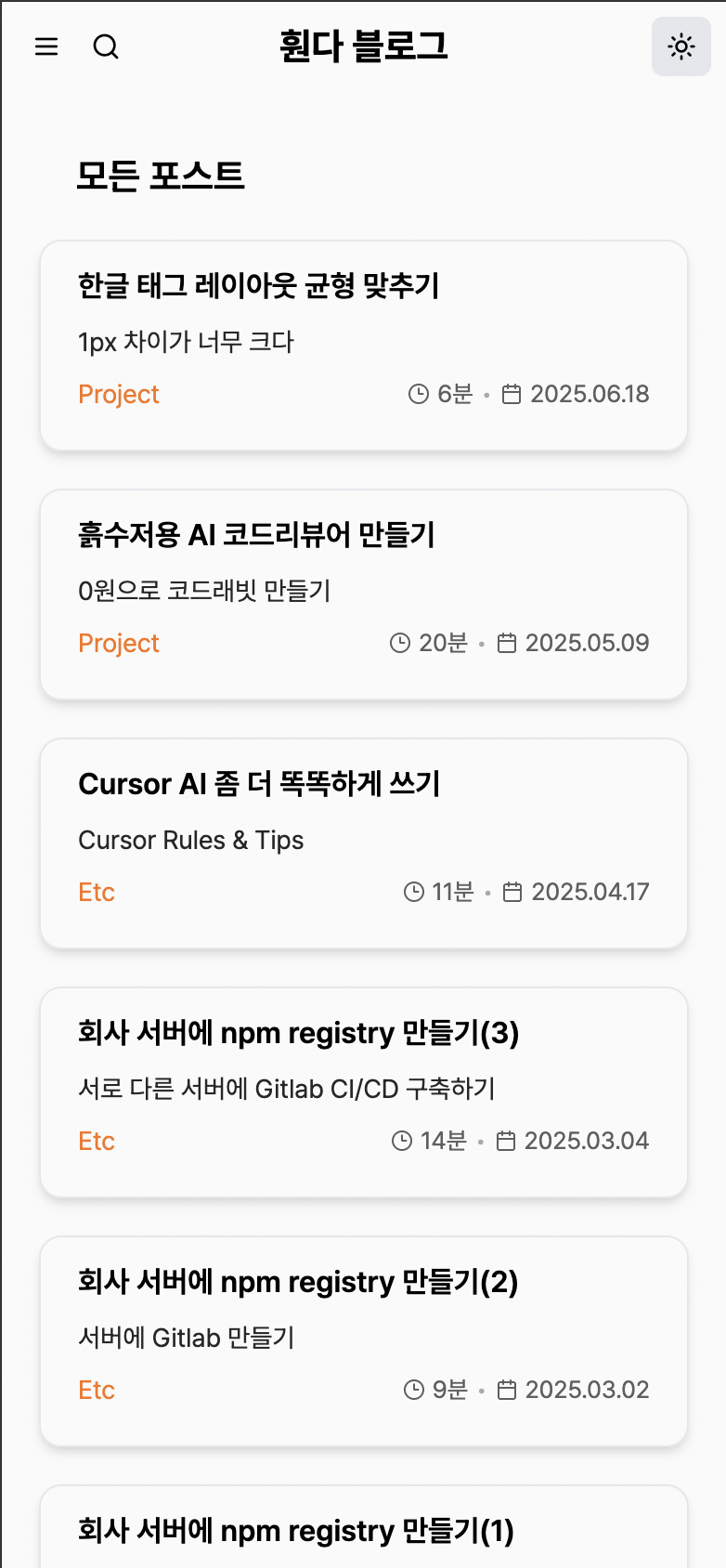 Blog 이미지 6