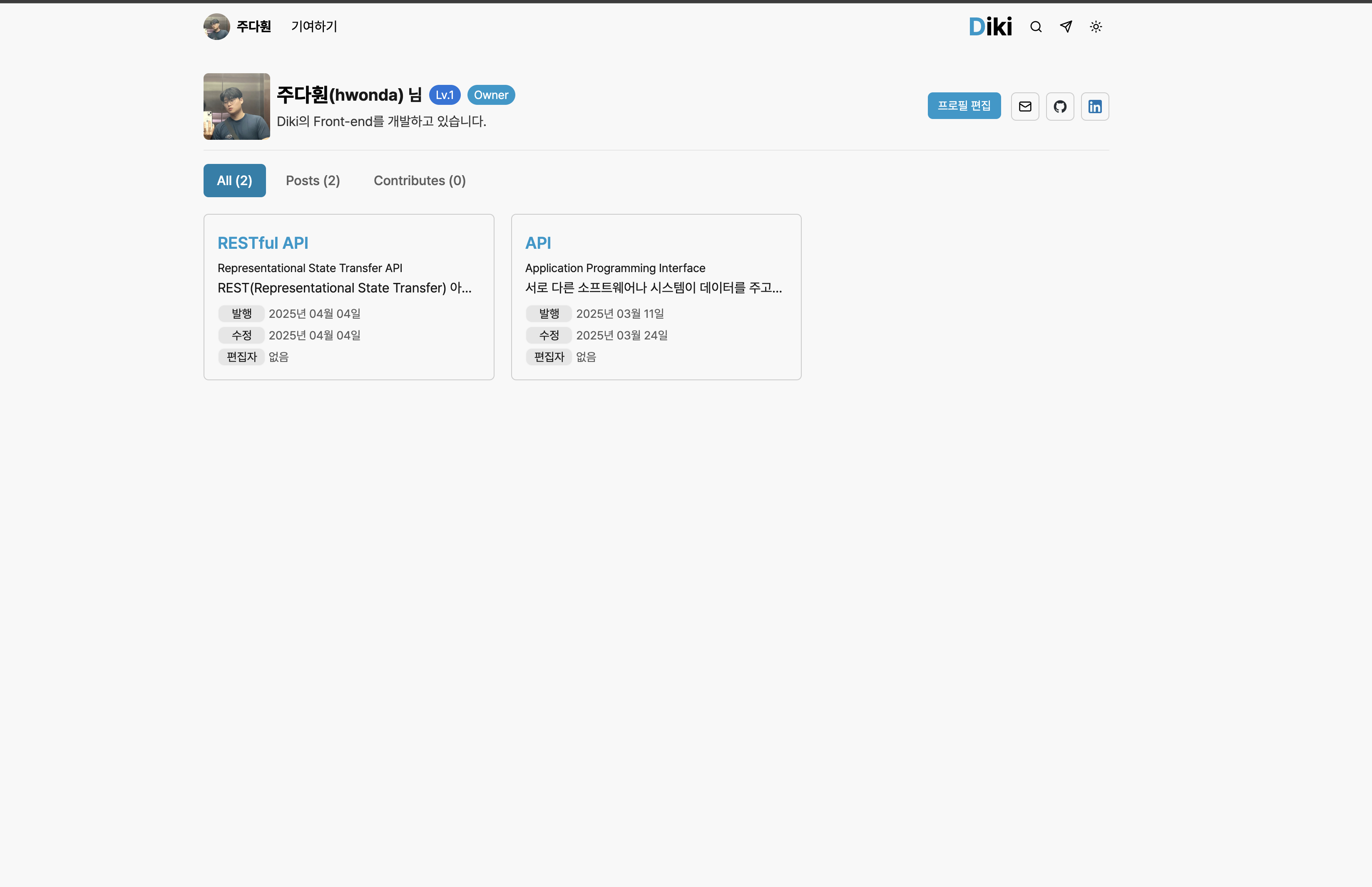 Diki 이미지 13