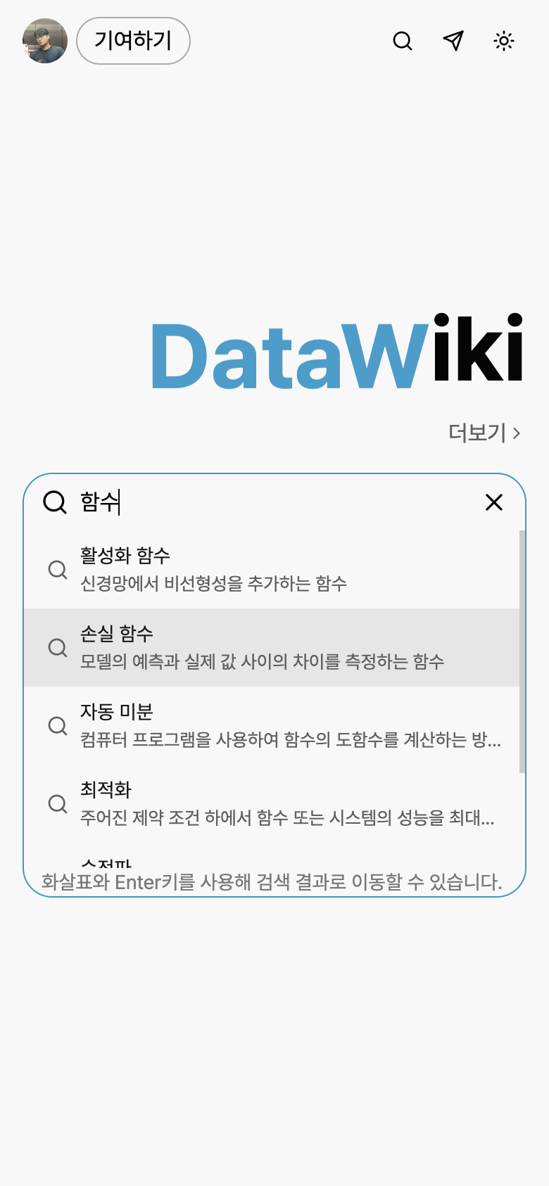 Diki 이미지 21