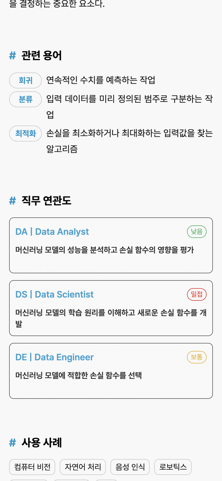 Diki 이미지 24