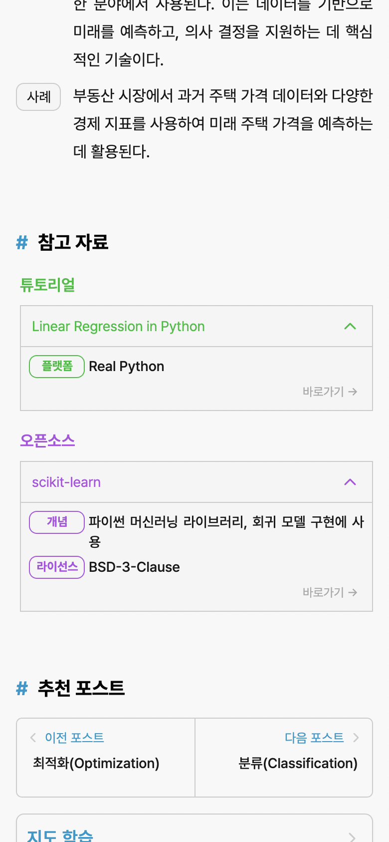 Diki 이미지 25