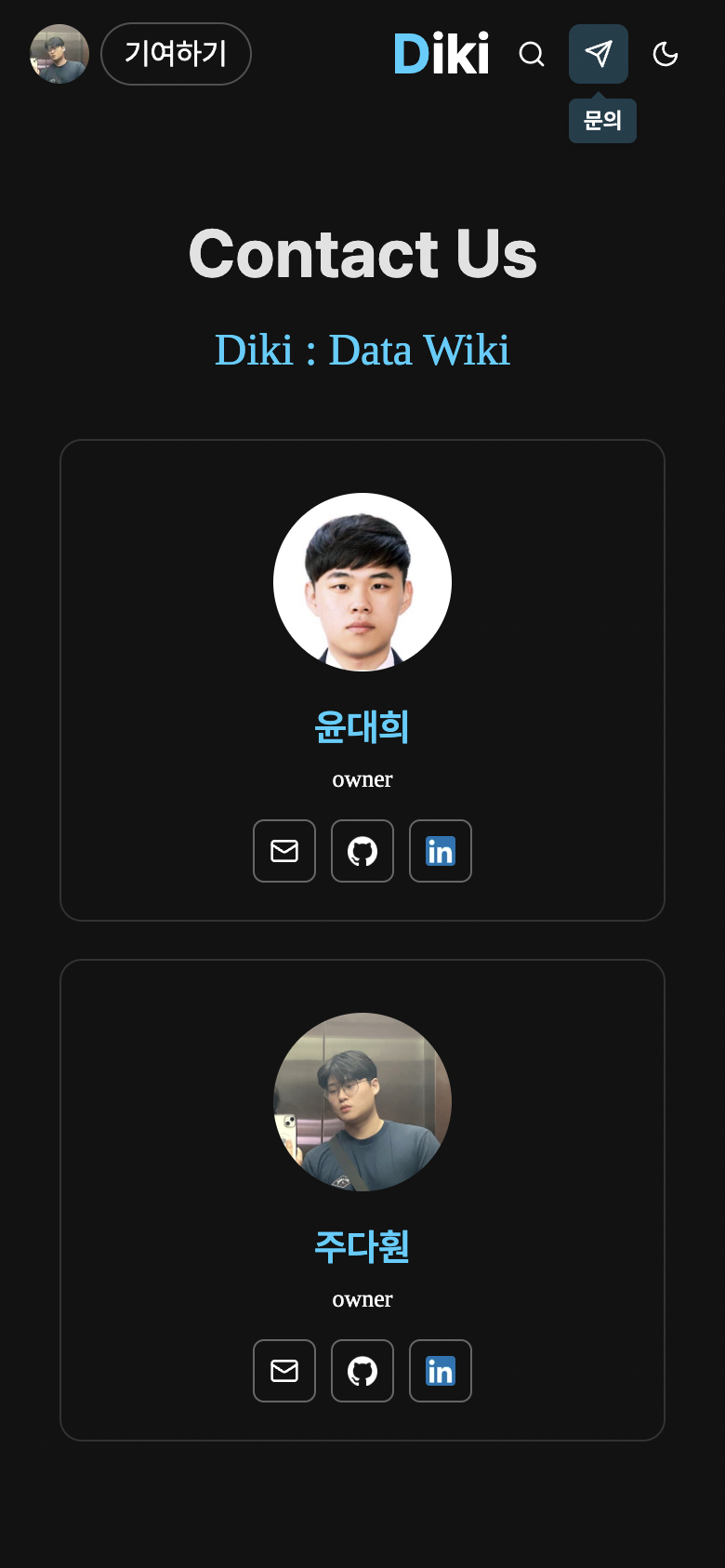 Diki 이미지 30
