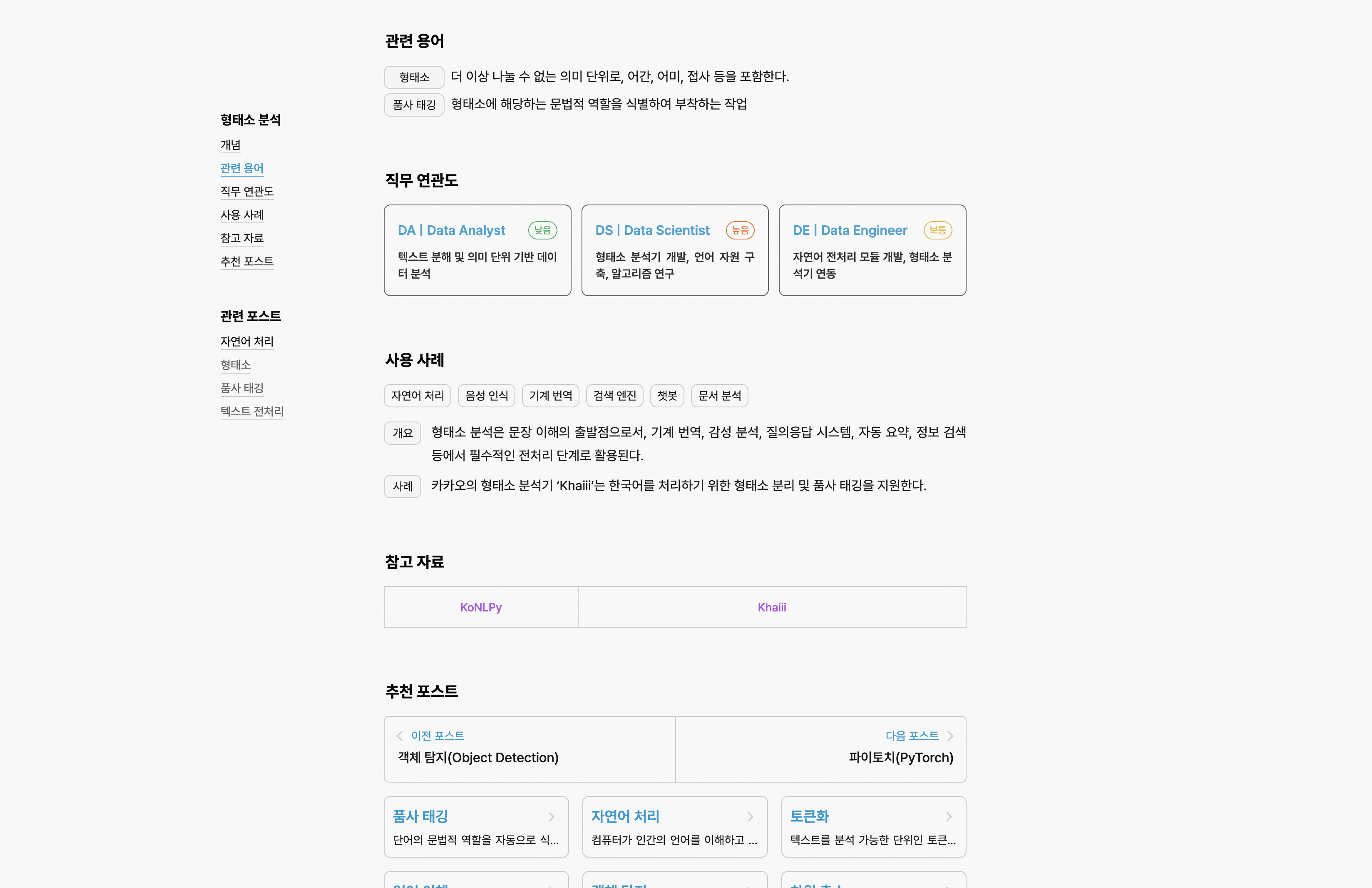 Diki 이미지 4