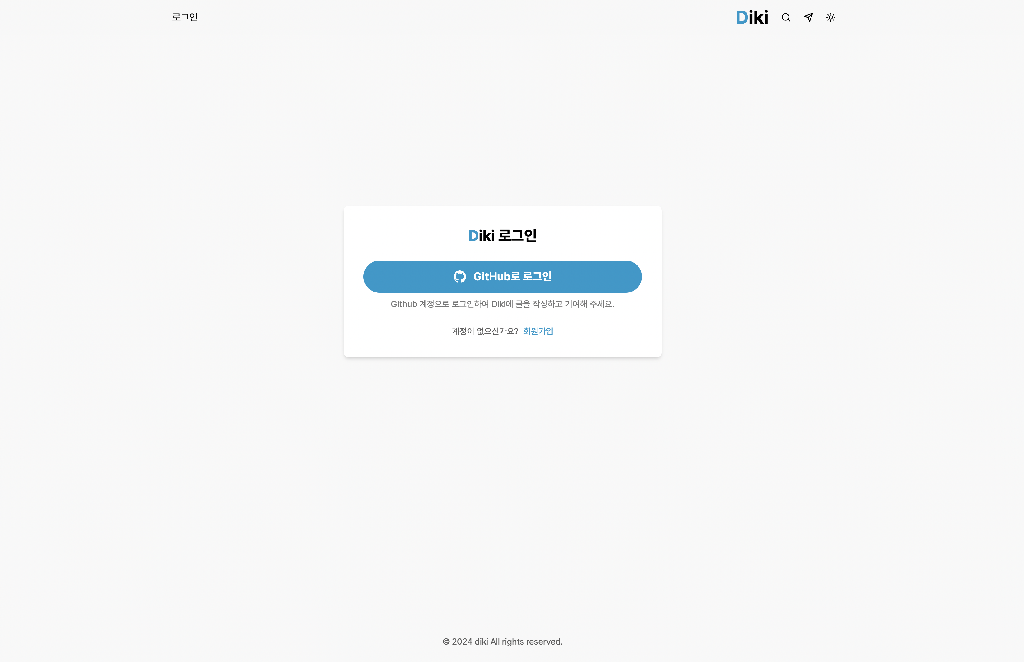 Diki 이미지 5