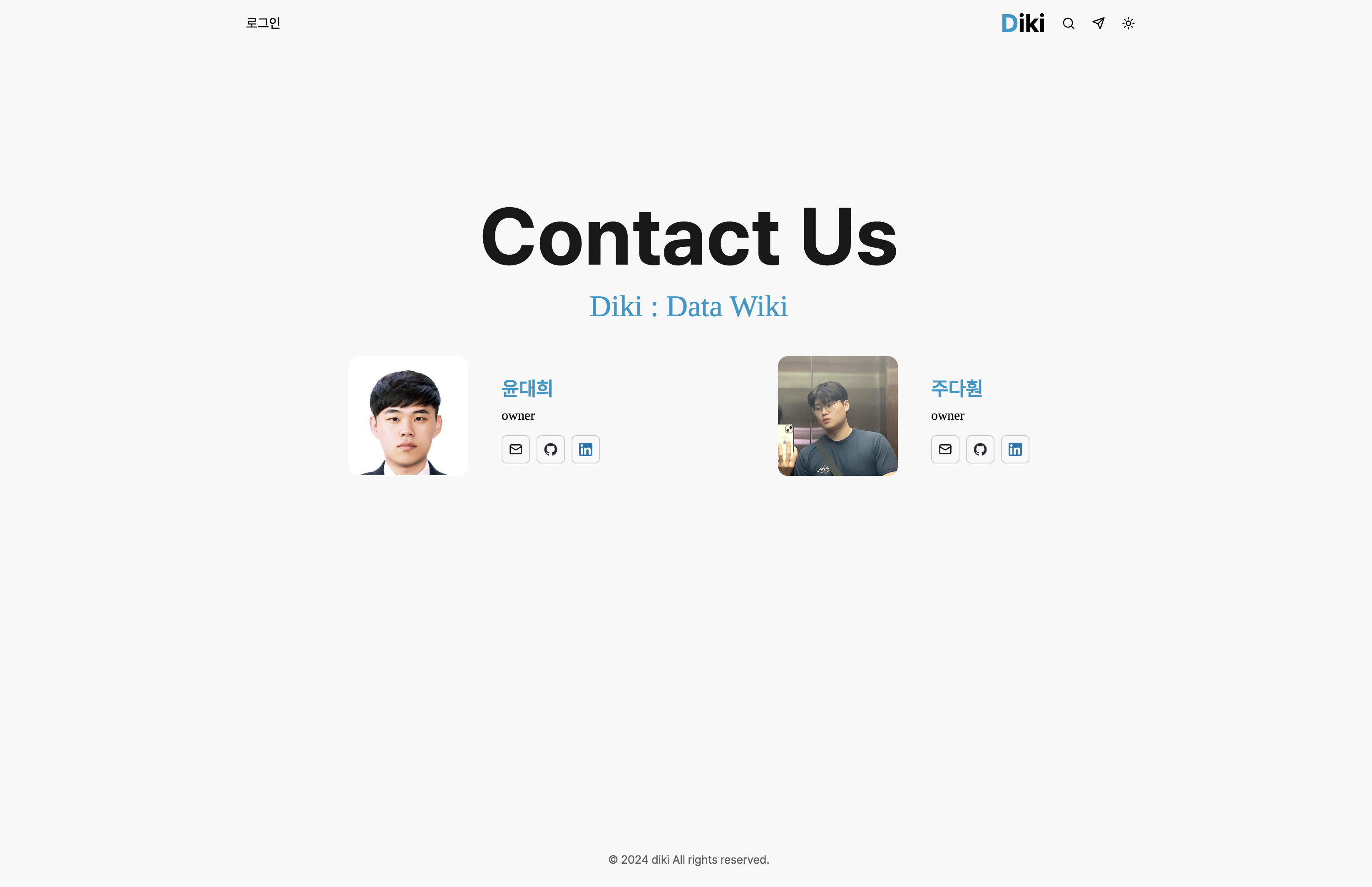 Diki 이미지 7