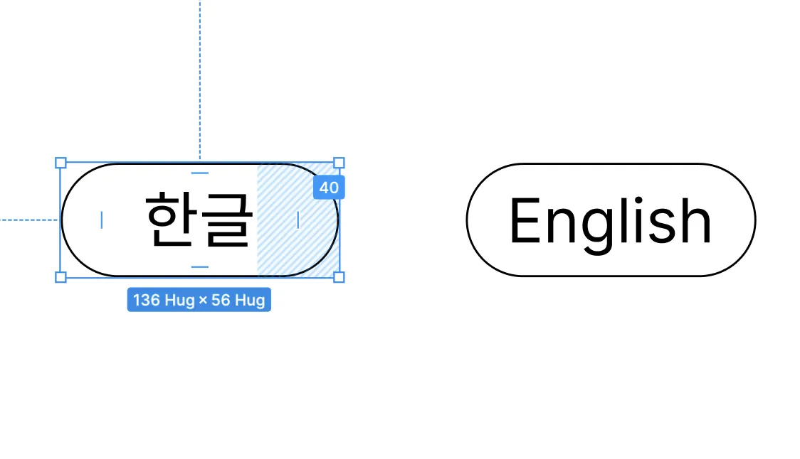 한글 태그 레이아웃 균형 맞추기