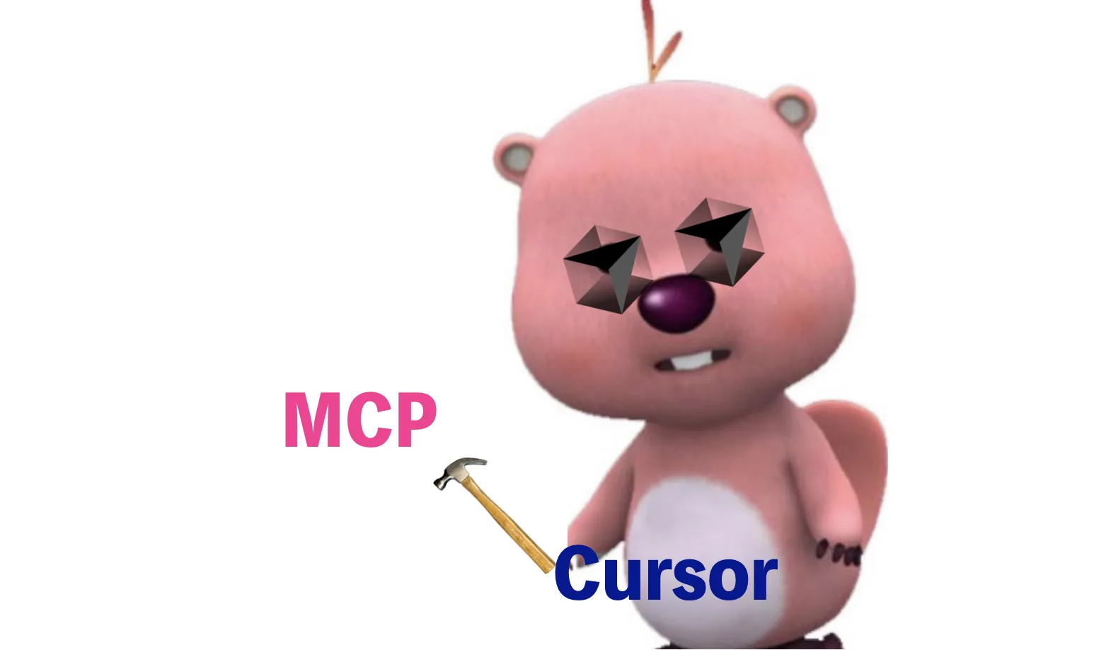 Cursor에게 MCP 쥐어주기